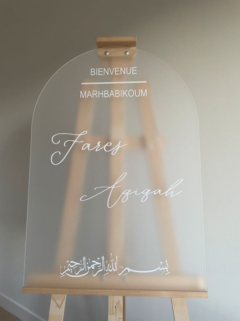 Arche mariage personnalisé
